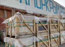 Поставка камня из Турции